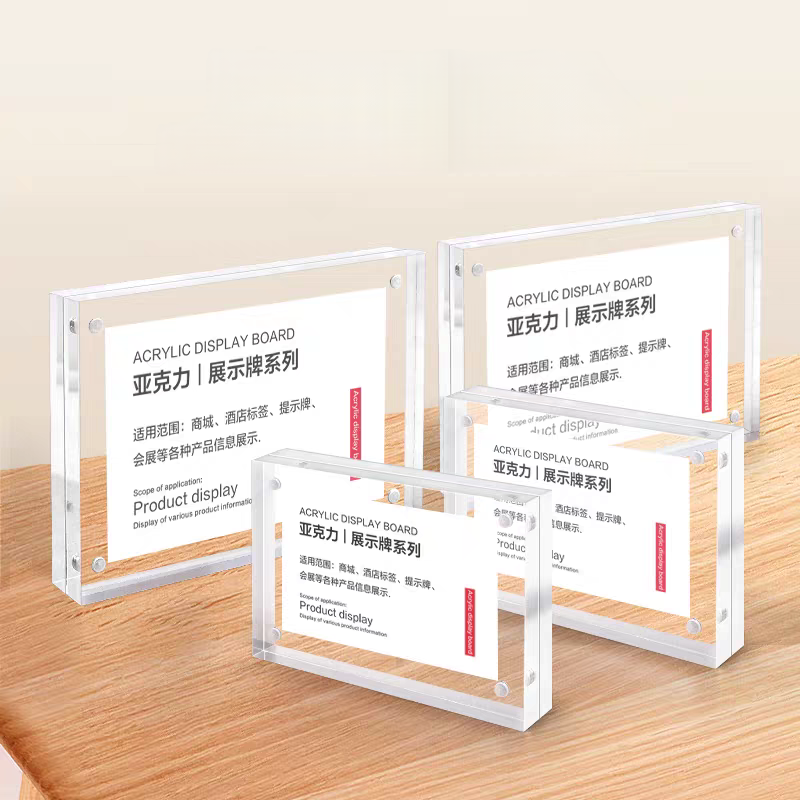 90x55mm Magnetic Acrylic Price - Photo Acrylic Block avis et prix