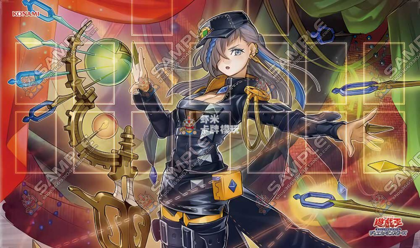 600x350mm Yu-Gi-Oh! Witchcraft - Door Mat Blank avis et prix