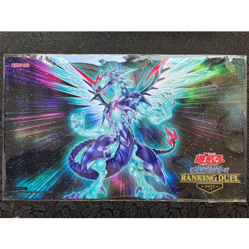Yugioh Playmat with Zones Gala - Door Mat Blank avis et prix